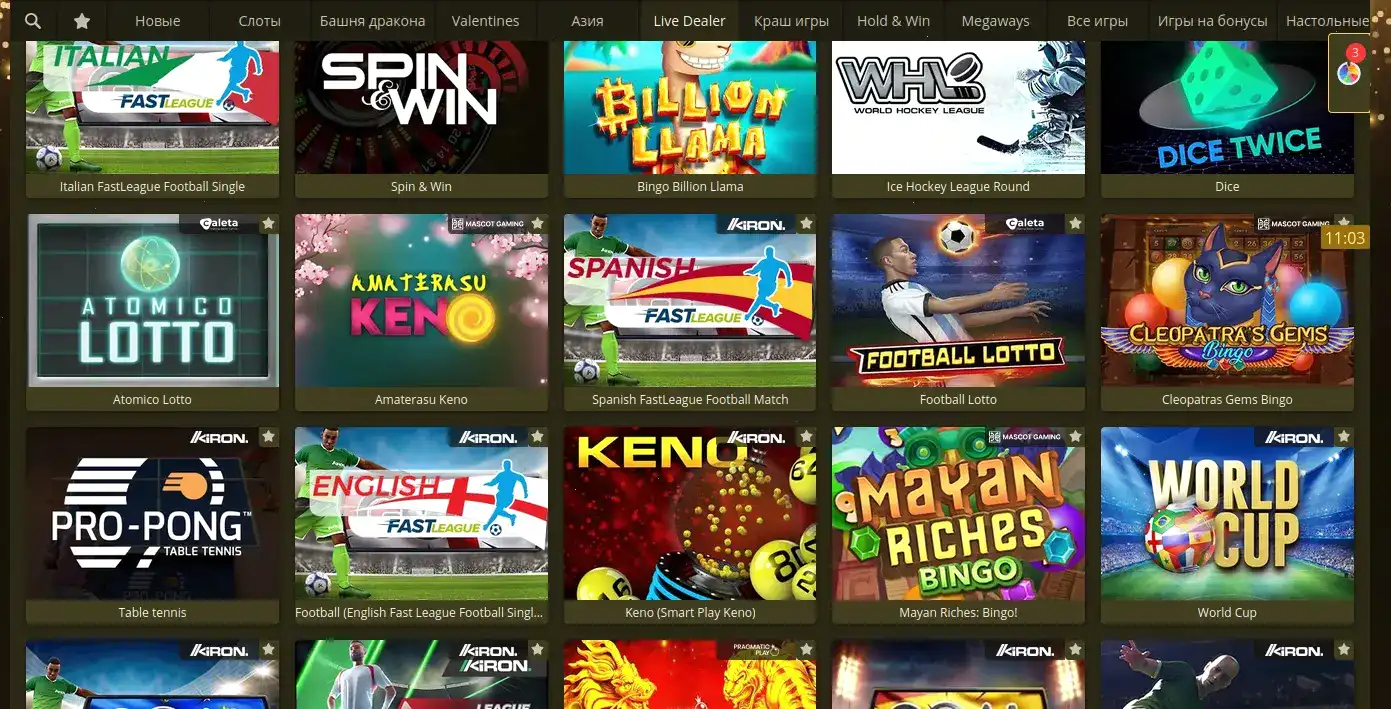 Способы оплаты в казино Атом